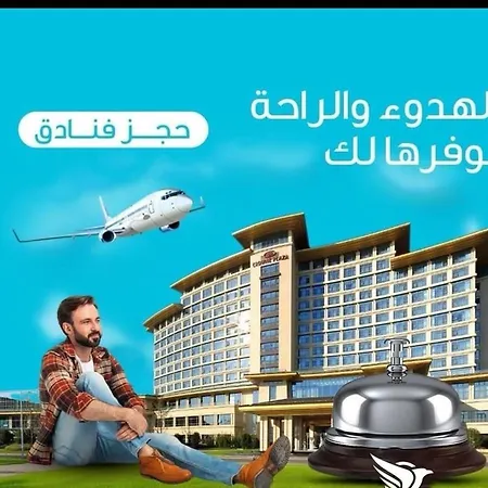 Criss Resort